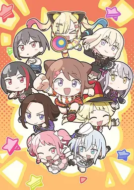 动漫《画江湖之灵主》海报