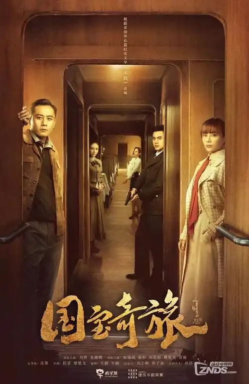 《龙之家族》专题封面