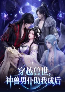 动漫《我想吃掉你的胰脏》海报